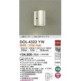 大光電機(DAIKO)　DOL-4322YW　アウトドアライト ポーチ灯 LED内蔵 非調光 電球色 人感センサー ON/OFFタイプ 防雨形 オフホワイト