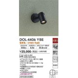 大光電機(DAIKO) DOL-4406 YBE アウトドアライト スポットライト 非調光 LED 電球色 防雨形 ブラック