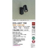 大光電機(DAIKO) DOL-4407 YBE アウトドアライト スポットライト 非調光 LED 電球色 人感センサー ON/OFFタイプI 防雨形 ブラック