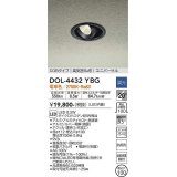 大光電機(DAIKO)　DOL-4432YBG　軒下ダウンライト LED内蔵 調光(調光器別売) 電球色 COBタイプ 高気密SB形 ユニバーサル 防雨形 埋込穴φ100 ブラック