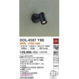 大光電機(DAIKO) DOL-4587 YBE アウトドアライト スポットライト 非調光 LED 電球色 防雨形 ブラック