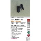 大光電機(DAIKO) DOL-4589 YBE アウトドアライト スポットライト 非調光 LED 電球色 人感センサー ON/OFFタイプI 防雨形 ブラック