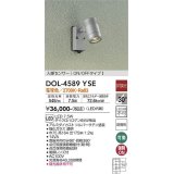 大光電機(DAIKO) DOL-4589 YSE アウトドアライト スポットライト 非調光 LED 電球色 人感センサー ON/OFFタイプI 防雨形 シルバー