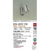 大光電機(DAIKO) DOL-4592 YSE アウトドアライト スポットライト 非調光 LED 電球色 人感センサー ON/OFFタイプI 防雨形 ウォームシルバー