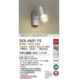 大光電機(DAIKO)　DOL-4601YS　アウトドアライト LED内蔵 人感センサー付タイプ 非調光 電球色 防雨形 シルバー