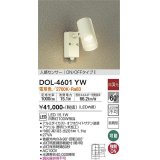 大光電機(DAIKO)　DOL-4601YW　アウトドアライト LED内蔵 人感センサー付タイプ 非調光 電球色 防雨形 ホワイト