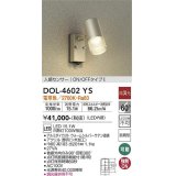 大光電機(DAIKO)　DOL-4602YS　アウトドアライト LED内蔵 人感センサー付タイプ 非調光 電球色 防雨形 シルバー