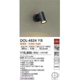 大光電機(DAIKO)　DOL-4824YB　アウトドアライト スポットライト 非調光 LED内蔵 電球色 防雨形 黒