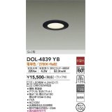 大光電機(DAIKO)　DOL-4839YB　アウトドアライト 軒下ダウンライト LED ランプ付 非調光 黒 防滴形φ100