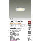 大光電機(DAIKO)　DOL-4839YW　アウトドアライト 軒下ダウンライト LED ランプ付 非調光 白 防滴形φ100