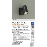 大光電機(DAIKO)　DOL-5348YBG　アウトドアライト スポットライト LED内蔵 調光(調光器別売) 電球色 グレアレス 防雨形 配光19° フランジタイプ ブラック