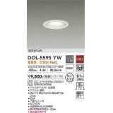 大光電機(DAIKO) DOL-5595 YW アウトドアライト 軒下ダウンライト 埋込穴φ100 非調光 LED 電球色 ランプ付 高気密SB形 防雨形 ホワイト