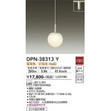 大光電機(DAIKO)　DPN-38313Y　ペンダント LED内蔵 非調光 電球色 白 [♭]