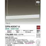 大光電機(DAIKO)　DPN-40047A　ペンダント 非調光 温白色 プルレス フランジタイプ 白