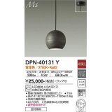 大光電機(DAIKO)　DPN-40131Y　ペンダント 和風小型 非調光 LED ランプ付 電球色 黒 内面白仕上