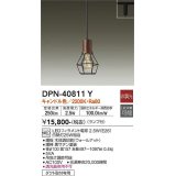 大光電機(DAIKO)　DPN-40811Y　ペンダント LED 非調光 キャンドル色 ランプ付 プラグ ダクト取付専用 [♭]