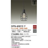 大光電機(DAIKO)　DPN-40815Y　ペンダント LED 非調光 キャンドル色 ランプ付 プラグ ダクト取付専用 [♭]