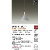 大光電機(DAIKO)　DPN-41243Y　ペンダント LED内蔵 非調光 電球色 フランジタイプ ペールピンク