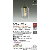 大光電機(DAIKO)　DPN-41361Y　ペンダント 非調光 LED(ランプ付) キャンドル色 フランジタイプ 透明