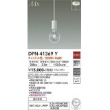 大光電機(DAIKO)　DPN-41369Y　ペンダント 非調光 LED(ランプ付) キャンドル色 フランジタイプ 白