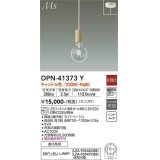 大光電機(DAIKO)　DPN-41373Y　ペンダント 非調光 LED(ランプ付) キャンドル色 フランジタイプ ライトベージュ