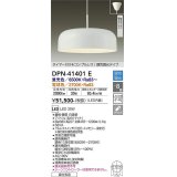 大光電機(DAIKO)　DPN-41401E　ペンダント 8畳 調色 調光  タイマー付リモコン プルレス フランジタイプ 白