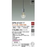 大光電機(DAIKO)　DPN-41431Y　ペンダント 非調光 LED(ランプ付) キャンドル色 フランジタイプ ストーングレー