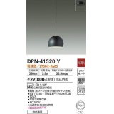 大光電機(DAIKO)　DPN-41520Y　ペンダント 非調光 電球色 フランジタイプ 黒