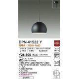 大光電機(DAIKO)　DPN-41522Y　ペンダント 非調光 電球色 フランジタイプ 黒