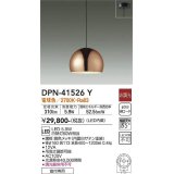 大光電機(DAIKO)　DPN-41526Y　ペンダント 非調光 電球色 フランジタイプ 銅色