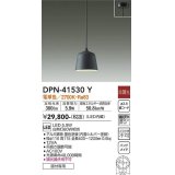 大光電機(DAIKO)　DPN-41530Y　ペンダント 非調光 電球色 フランジタイプ 墨色