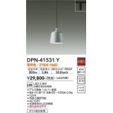 大光電機(DAIKO)　DPN-41531Y　ペンダント 非調光 電球色 プラグタイプ シルバー [♭]