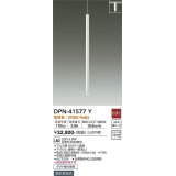 大光電機(DAIKO)　DPN-41577Y　ペンダント 非調光 電球色 プラグタイプ 白 [♭]