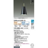 大光電機(DAIKO)　DPN-41595G　ペンダント 楽調(調光器別売) 電球色 昼白色 プルレス 色温度切替タイプ 直付専用 黒