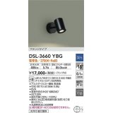 大光電機(DAIKO)　DSL-3660YBG　スポットライト LED ランプ付 調光(調光器別売) 電球色 配光18° フランジタイプ ブラック