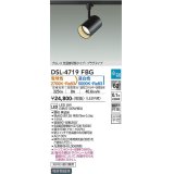 大光電機(DAIKO)　DSL-4719FBG　スポットライト 楽調(調光器別売) 電球色 昼白色 プルレス 色温度切替タイプ プラグタイプ 黒