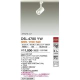 大光電機(DAIKO) DSL-4780YW スポットライト LED内蔵 非調光 電球色 天井付・壁付兼用 プラグタイプ ホワイト