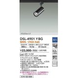 大光電機(DAIKO)　DSL-4901YBG　スポットライト LED内蔵 調光(調光器別売) 電球色 配光40° プラグタイプ ブラック