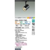 大光電機(DAIKO)　DSL-5305FBG　スポットライト よくばり(調光器別売) 電球色 温白色 昼白色 ブルレス 色温度切替タイプ プラグタイプ ときめき 黒