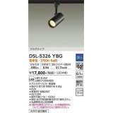 大光電機(DAIKO)　DSL-5326YBG　スポットライト LED内蔵 調光(調光器別売) 電球色 配光60° プラグタイプ ブラック