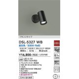 大光電機(DAIKO)　DSL-5327WB　スポットライト LED内蔵 非調光 昼白色 天井付・壁付兼用 フランジタイプ ブラック