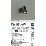 大光電機(DAIKO)　DSL-5328ABG　スポットライト LED内蔵 調光(調光器別売) 温白色 配光60° フランジタイプ ブラック