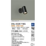 大光電機(DAIKO)　DSL-5328YBG　スポットライト LED内蔵 調光(調光器別売) 電球色 配光60° フランジタイプ ブラック