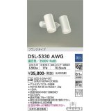 大光電機(DAIKO)　DSL-5330AWG　スポットライト LED内蔵 調光(調光器別売) 温白色 配光60° フランジタイプ ホワイト