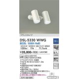 大光電機(DAIKO)　DSL-5330WWG　スポットライト LED内蔵 調光(調光器別売) 昼白色 配光60° フランジタイプ ホワイト