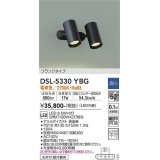 大光電機(DAIKO)　DSL-5330YBG　スポットライト 調光(調光器別売) 電球色 フランジタイプ 黒