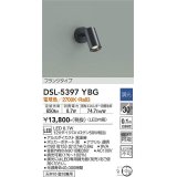 大光電機(DAIKO)　DSL-5397YBG　スポットライト LED内蔵 調光(調光器別売) 電球色 配光30° フランジタイプ ブラック