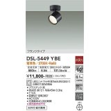 大光電機(DAIKO) DSL-5449 YBE スポットライト 非調光 LED 電球色 ランプ付 フランジタイプ ブラック