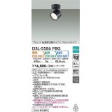 大光電機(DAIKO) DSL-5586 FBG スポットライト よくばり(調光器別売) LED 電球色 温白色 昼白色 ランプ付 プルレス フランジタイプ ブラック