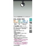 大光電機(DAIKO) DSL-5588 FBG スポットライト よくばり(調光器別売) LED 電球色 温白色 昼白色 ランプ付 プルレス プラグタイプ ブラック